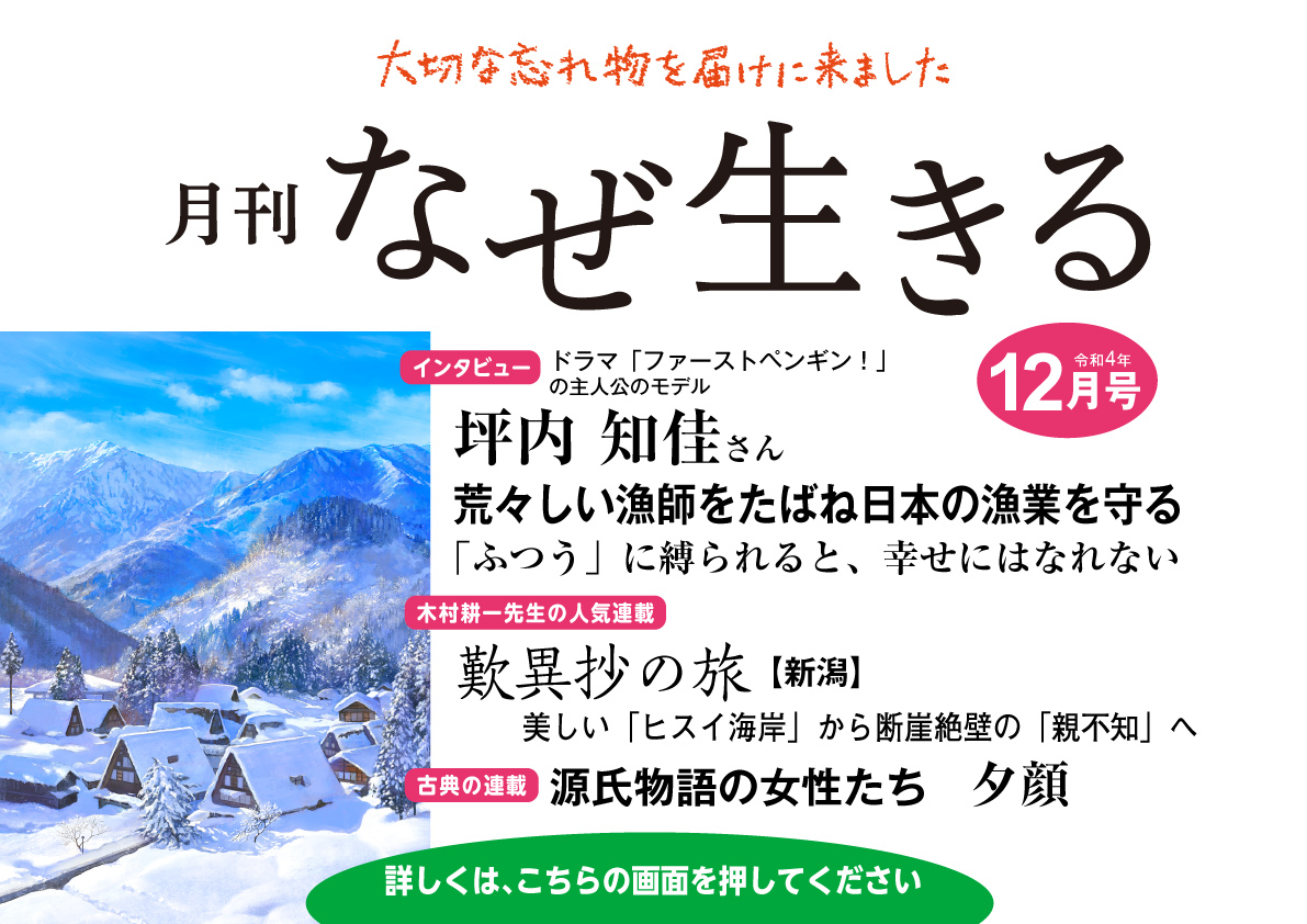 『徒然草』からの生きるヒント〜人と争わないようにするには（徒然草　第130段）の画像2