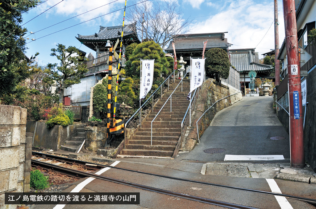 歎異抄の旅㊸［鎌倉編］鎌倉殿と『歎異抄』〜なぜ起きた、義経の悲劇の画像2