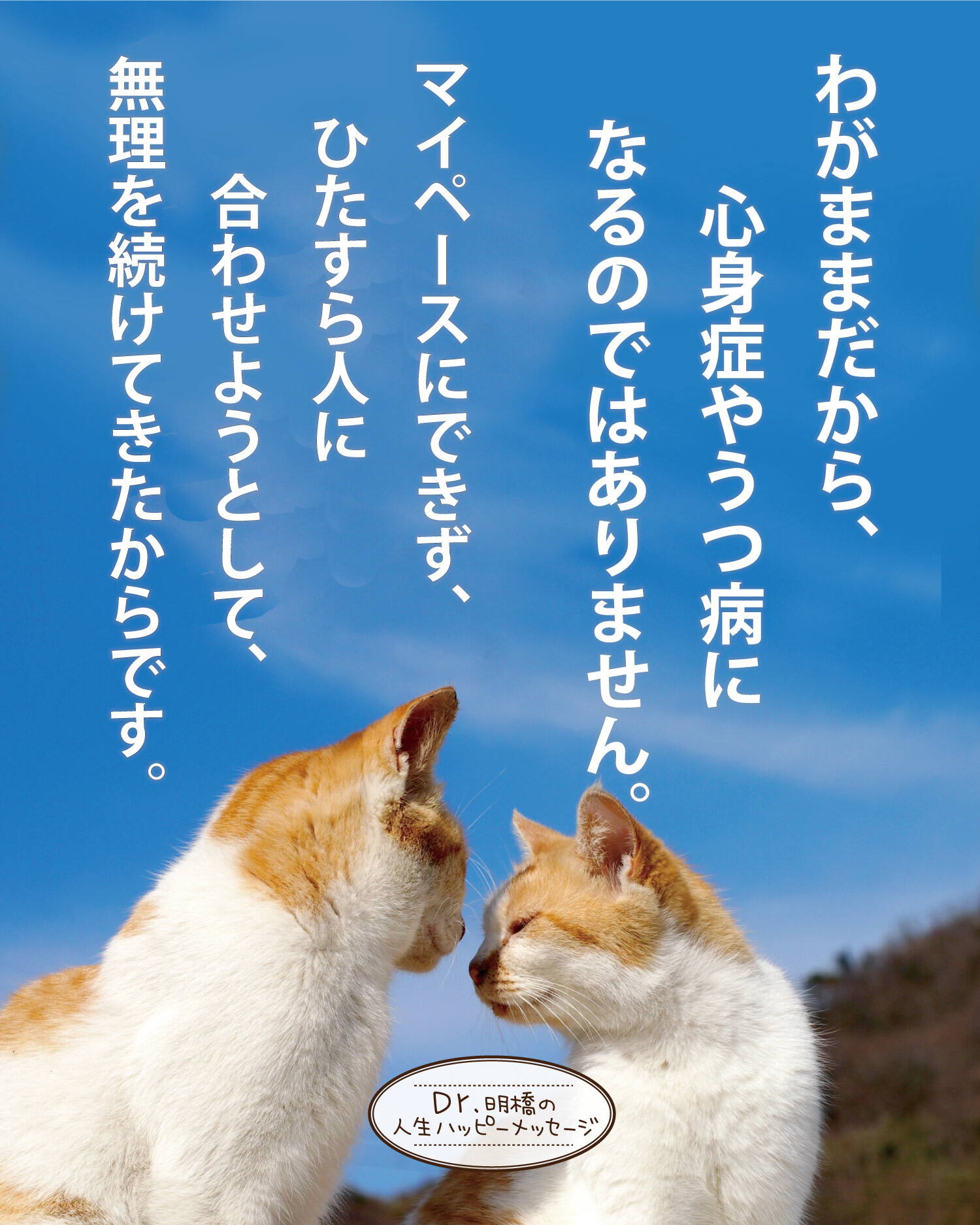 12月9日人生ハッピーメッセージの画像1