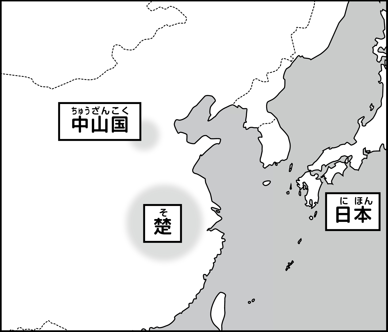 １杯のスープが国を滅ぼす!? 〜人をバカにすると、いつか自分が苦しむことになるの画像1