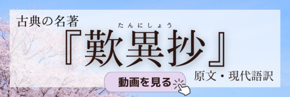 日々是好日 の意味を知ると毎日が変わる 悪い日を良い日にする秘訣 １万年堂ライフ