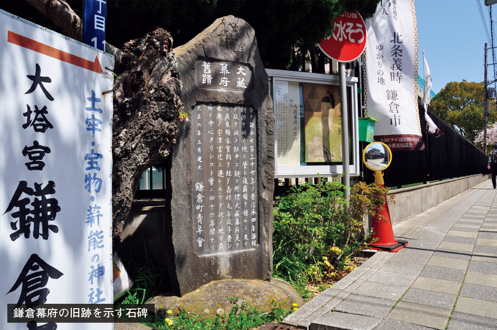 歎異抄の旅㊹［鎌倉編］鎌倉殿と『歎異抄』〜北条政子の手紙の画像6