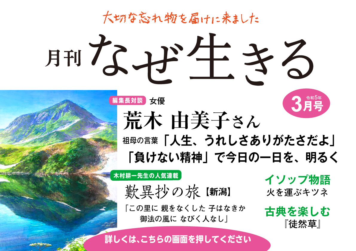 【イソップ物語】肉をくわえたイヌ〜楽しかったはずなのに……の画像6
