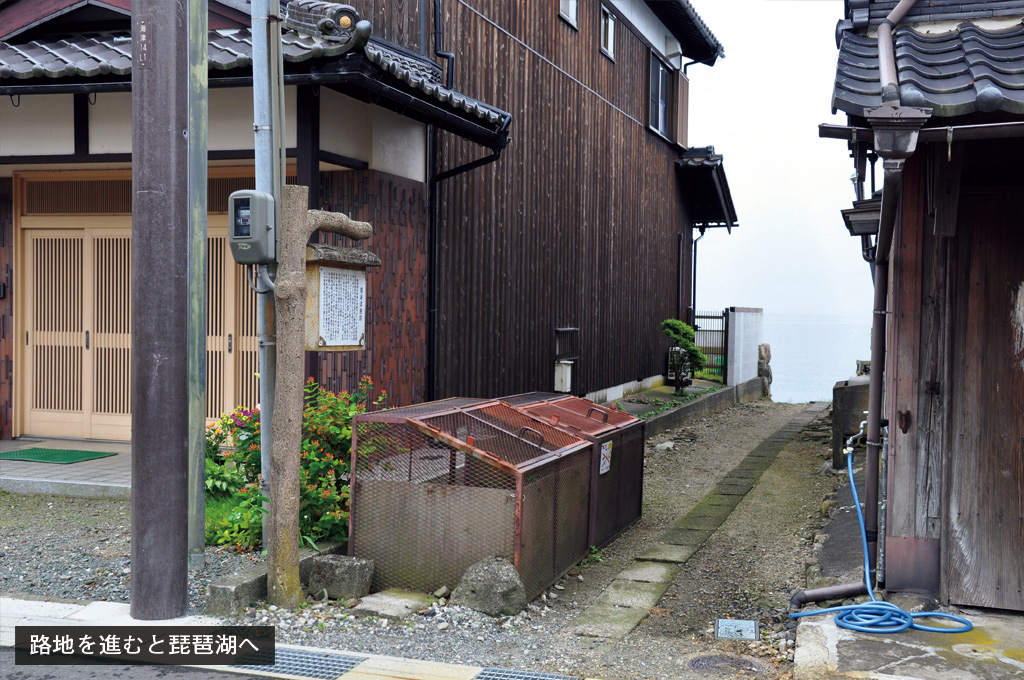 歎異抄の旅㊻［滋賀編］木曽義仲の遺児との出会いの画像9