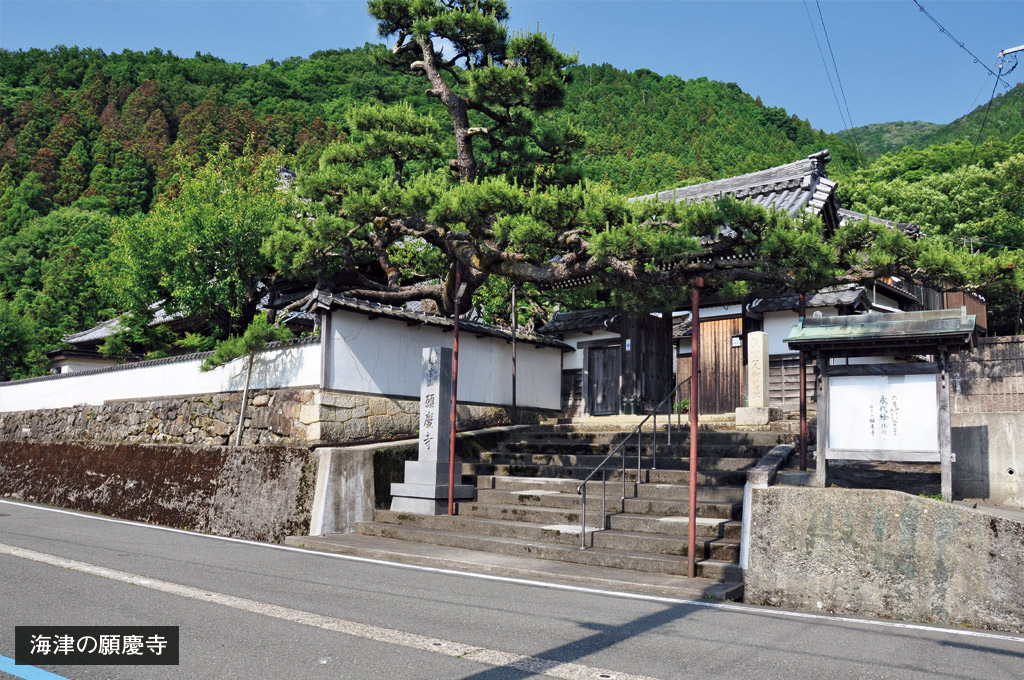 歎異抄の旅㊻［滋賀編］木曽義仲の遺児との出会いの画像11