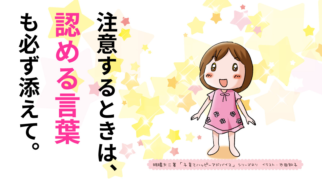 R5.4月15日　子育てハッピーメッセージの画像1