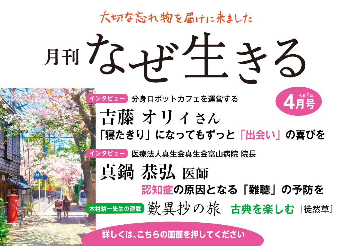 歎異抄の旅㊼［滋賀編］敦賀への山越え〜義経も苦しんだ険しい道の画像7