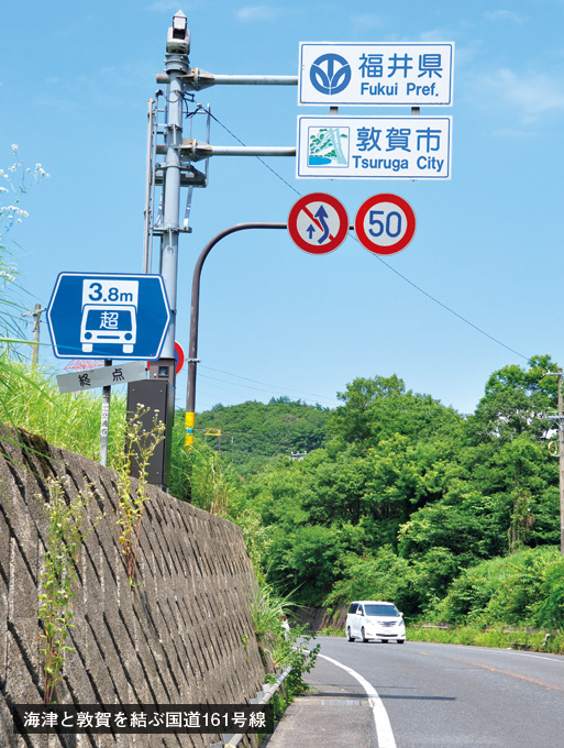 歎異抄の旅㊼［滋賀編］敦賀への山越え〜義経も苦しんだ険しい道の画像5