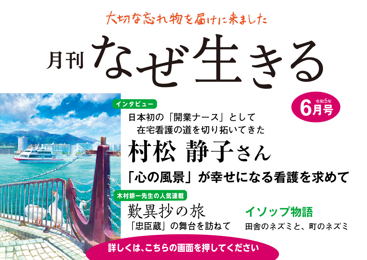 【イソップ物語】ワシとカタツムリ〜知らないことを、「知らない」と言うのは恥ではないの画像5