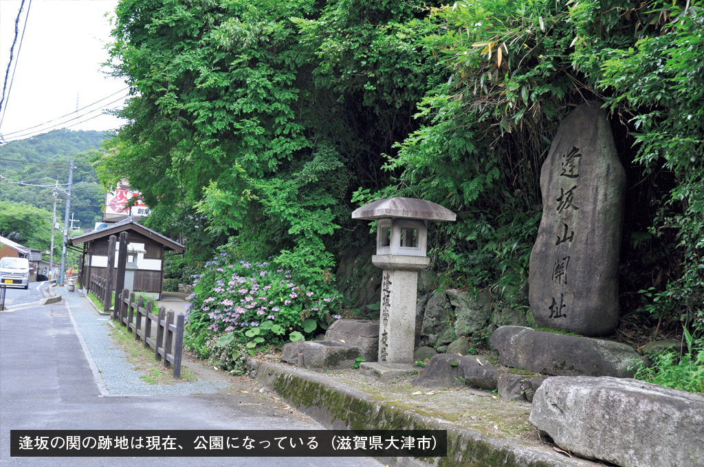 【百人一首】琵琶法師が詠む「逢坂の関」の出会いと別れの画像1