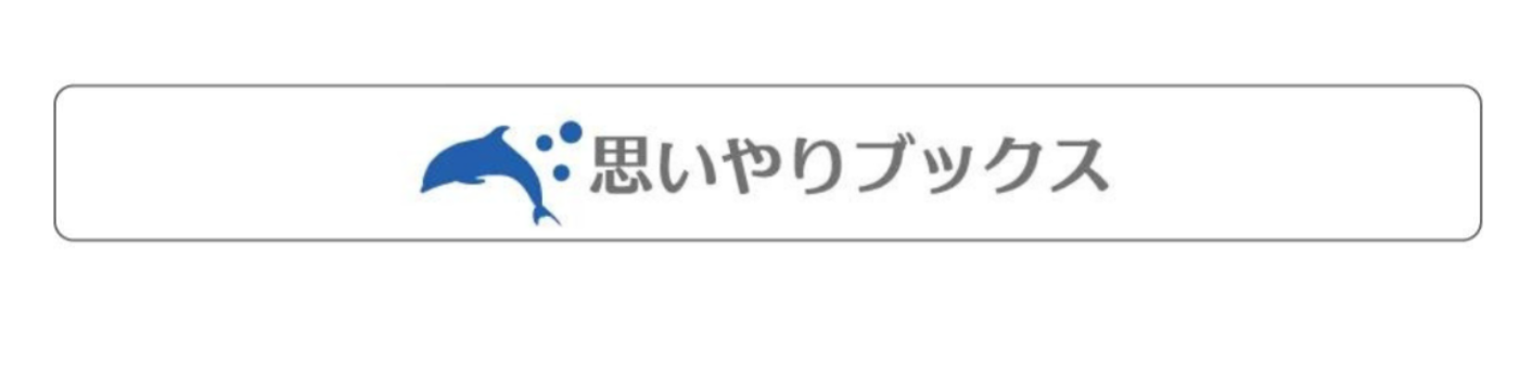 『人生の目的』を試し読みの画像16