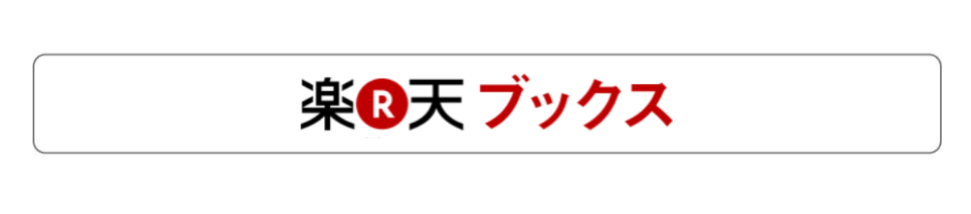 『人生の目的』を試し読みの画像15