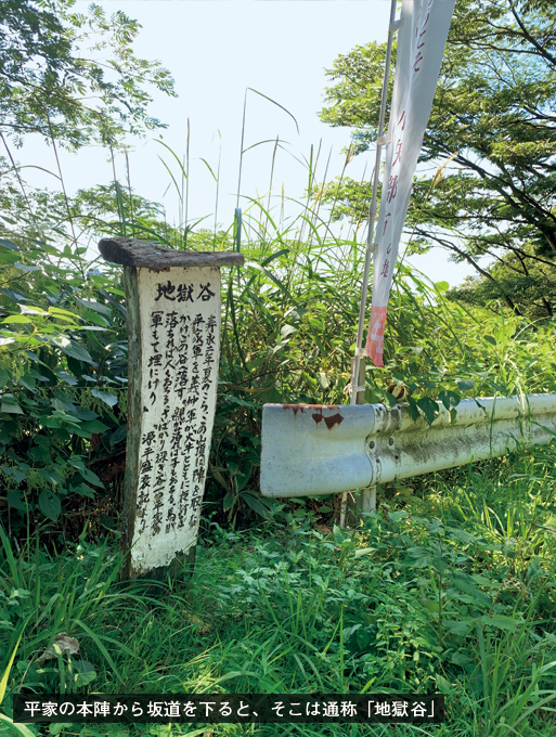 歎異抄の旅㊾［北陸編］牛の角に火をつけよ！　義仲、俱利伽羅峠の戦いの画像10