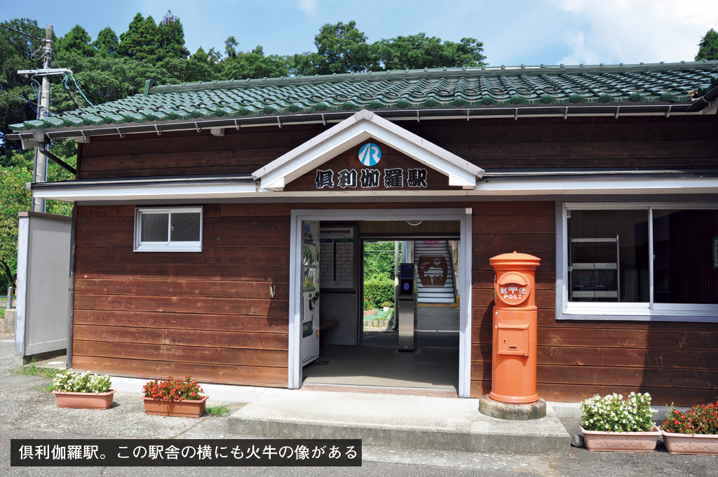 歎異抄の旅㊾［北陸編］牛の角に火をつけよ！　義仲、俱利伽羅峠の戦いの画像2