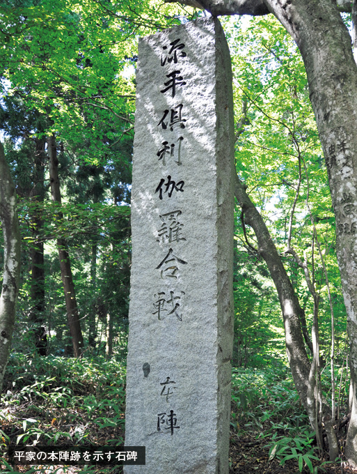 歎異抄の旅㊾［北陸編］牛の角に火をつけよ！　義仲、俱利伽羅峠の戦いの画像8