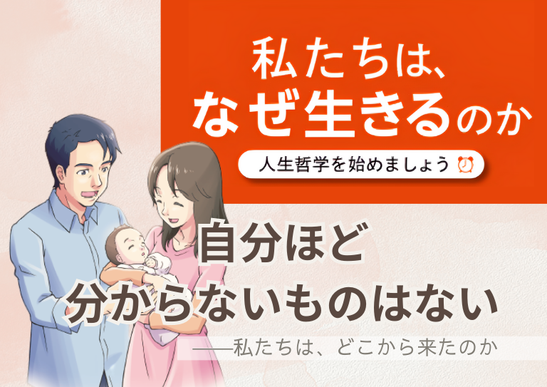 自分ほど、分からないものはないの画像1