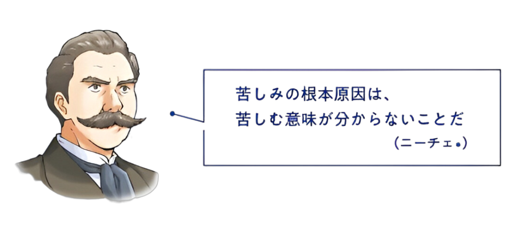 幸福になりたいのに、なぜ、苦しみが続くのかの画像6