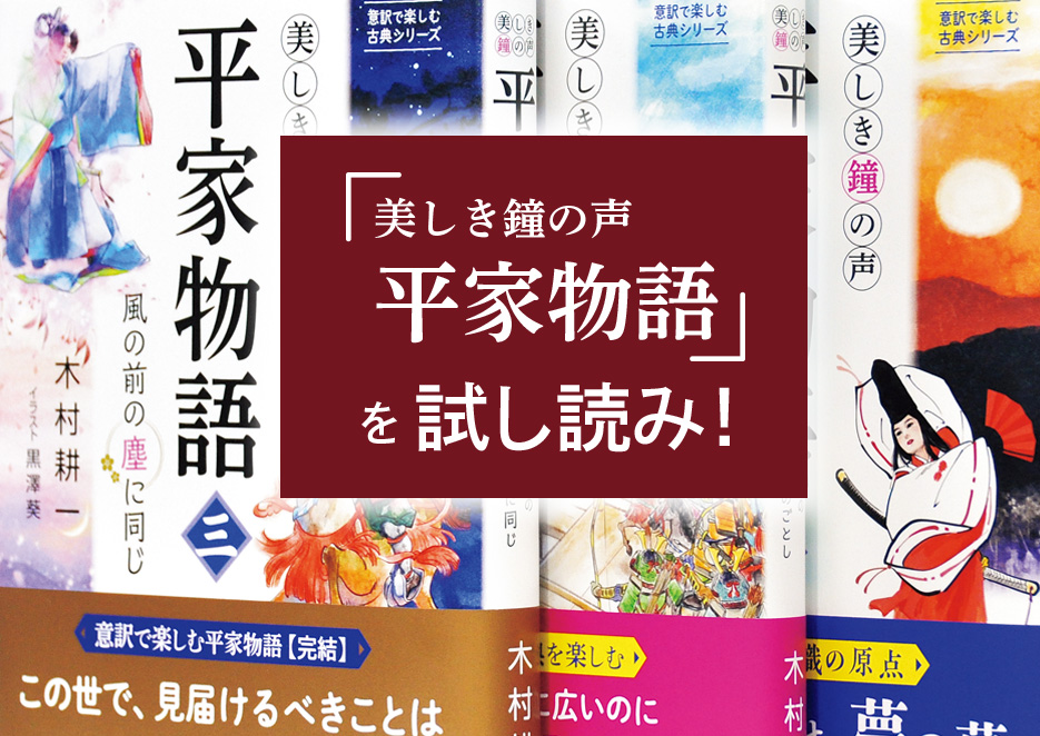 歎異抄の旅［新潟］「親不知」から居多ヶ浜へ、希望に満ちたスタートの画像6