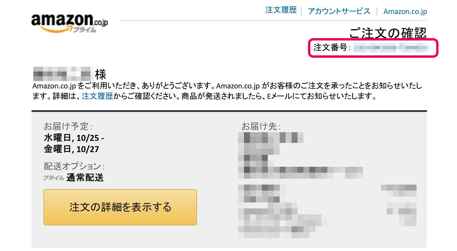 『HSPのためのハッピーアドバイス』本の紹介とAmazon&038;楽天予約キャンペーン(ココロほっとLINE）の画像5