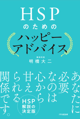 書籍詳細を見る