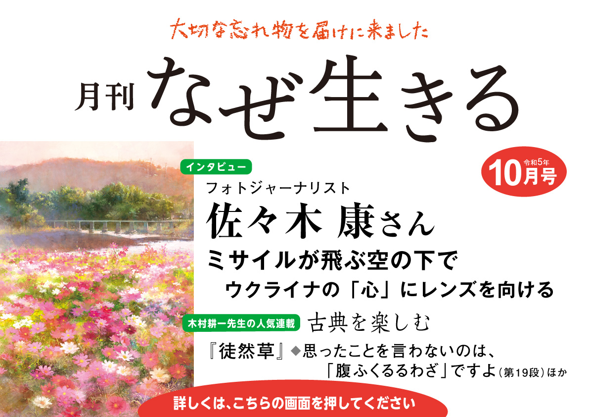 秀吉と家康の宝比べ 〜家康の意外な答えに、秀吉は顔を赤らめ、沈黙したの画像1