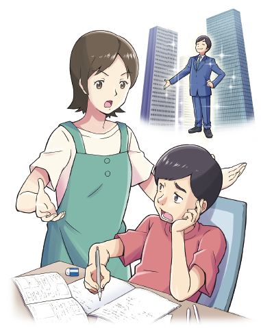 勉強するのは何のため（その１）（その２）の画像3