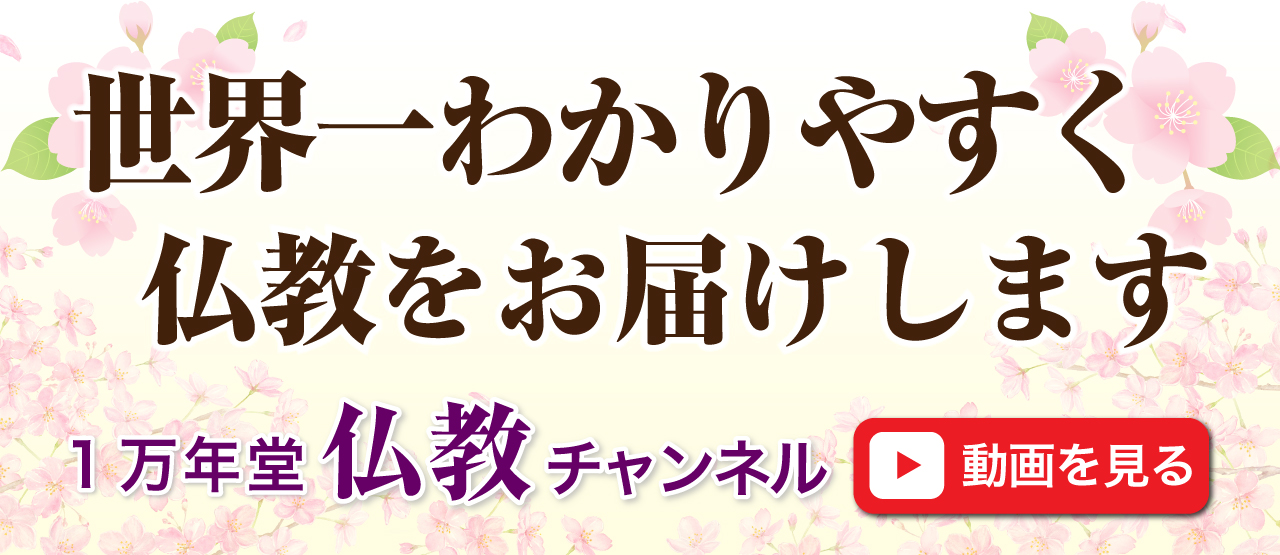タメになる、ホッとする情報をお届け
