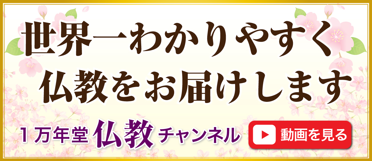 タメになる、ホッとする情報をお届け