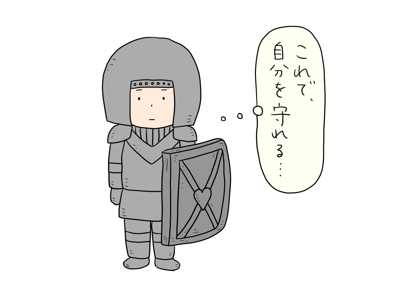 安全感を取り戻す3つのステップ～自分とつながる～の画像4