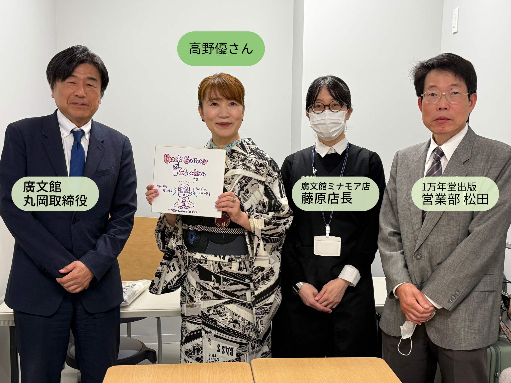 【ご確認依頼用】「HSPを知ってほしい」高校生の探究活動がつないだ心のバトン～学校、書店、出版社、著者、そして……の画像9
