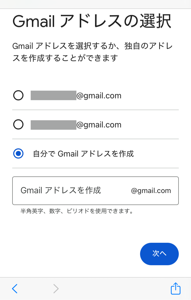 YouTubeガイドの画像7