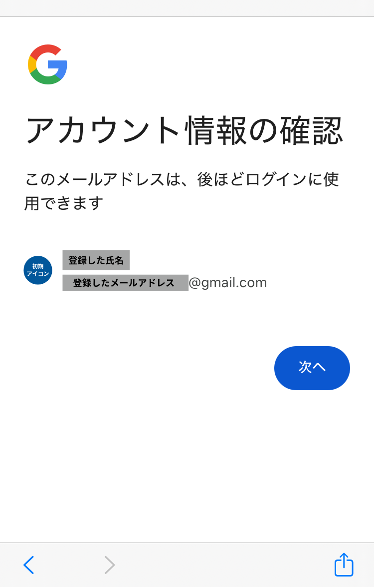 YouTubeガイドの画像9