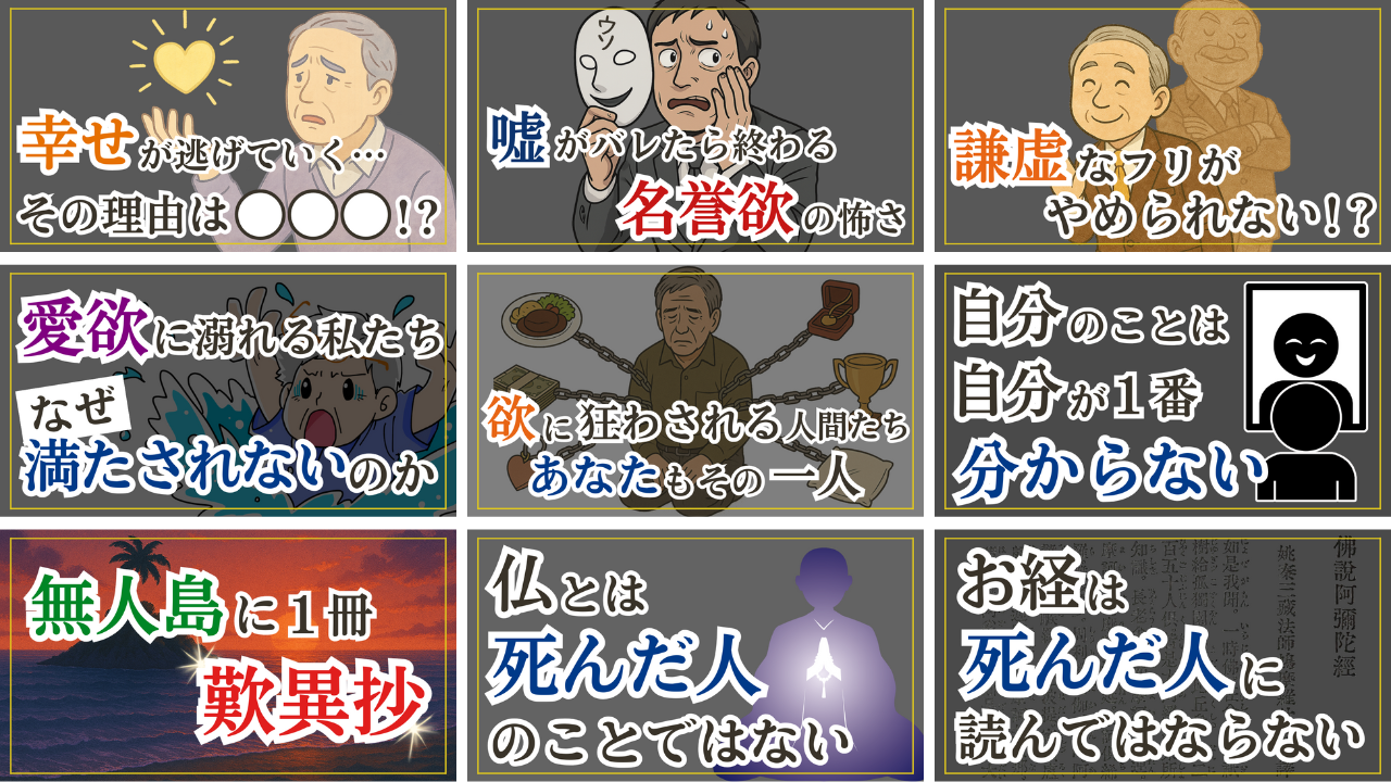 YouTubeガイドの画像1