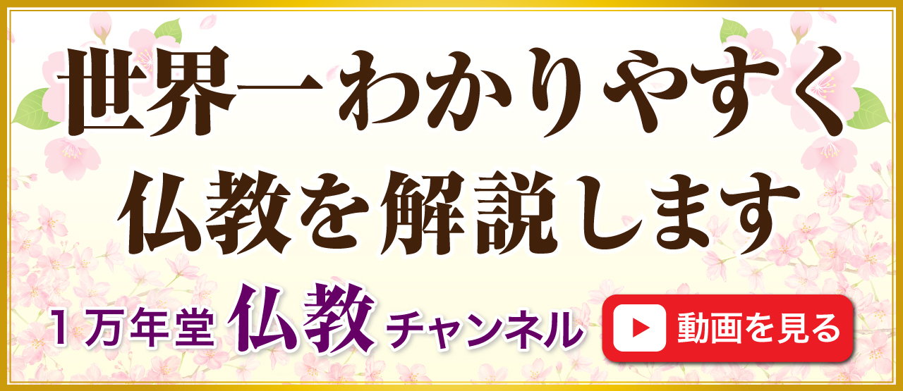 『歎異抄をひらく』を試し読みの画像14