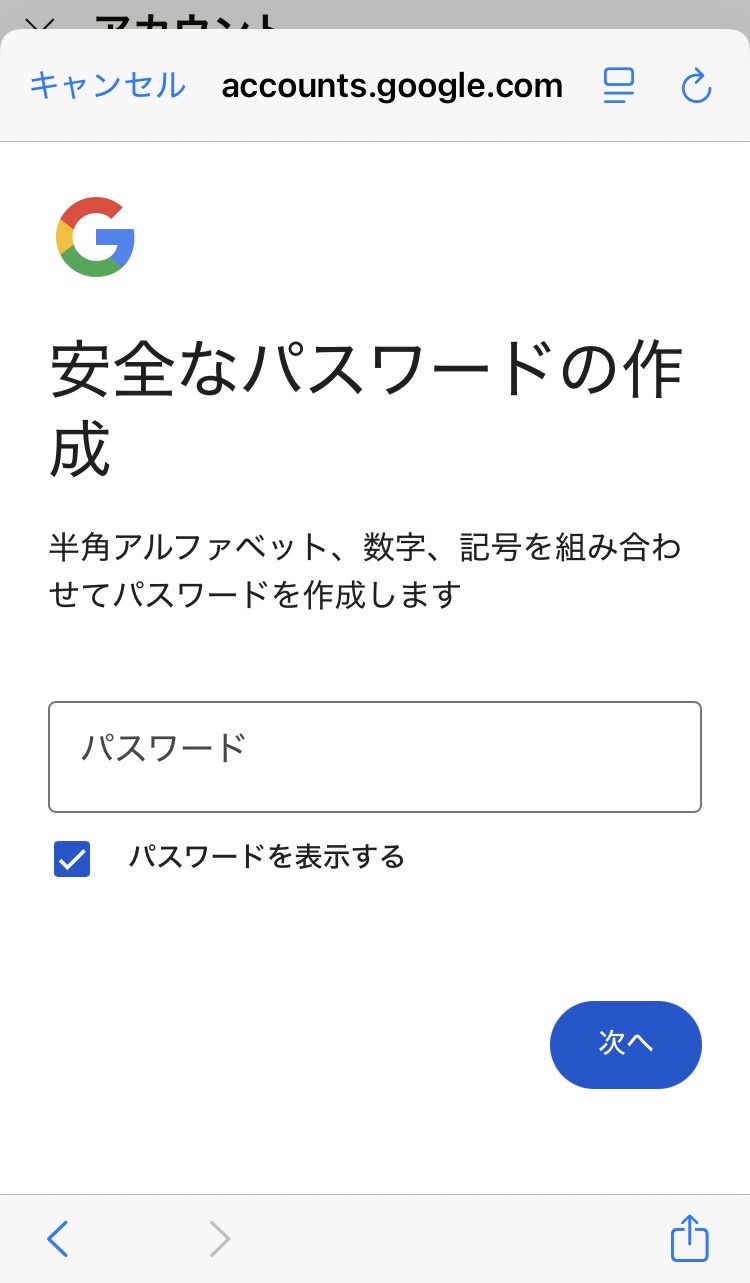 YouTubeガイドの画像8