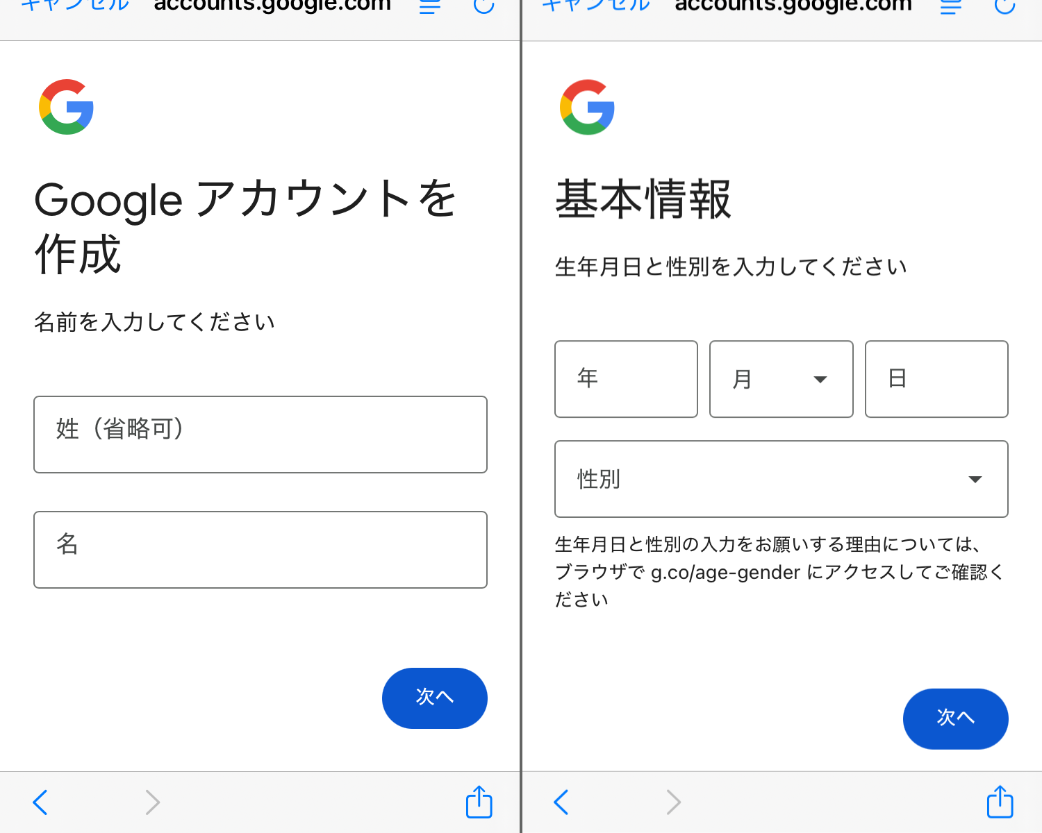 YouTubeガイドの画像6