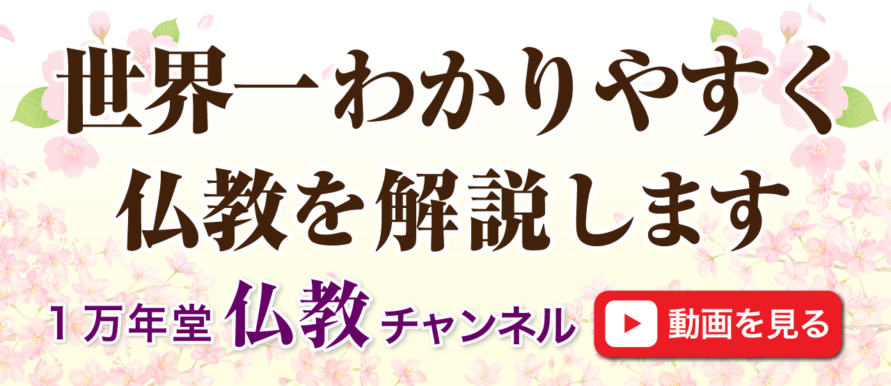 タメになる、ホッとする情報をお届け