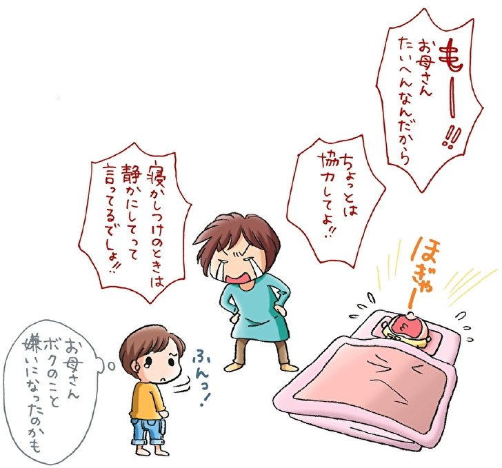 「人って何で生きてるの？」子どもの問いに隠された２つの理由とはの画像3