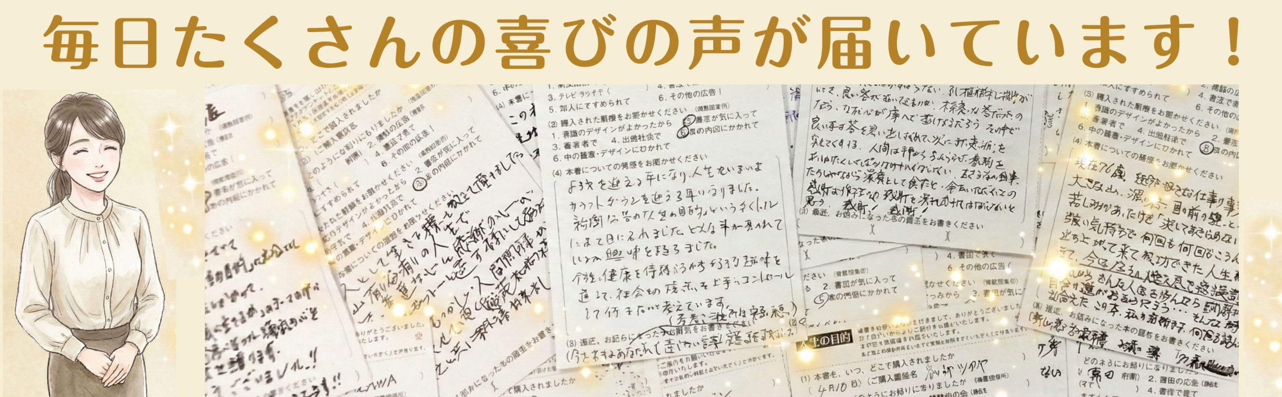 １万年堂出版「書籍寄贈プロジェクト」 〜困難な状況にある方々へ、&8221;生きる力&8221;を届けるために〜の画像2