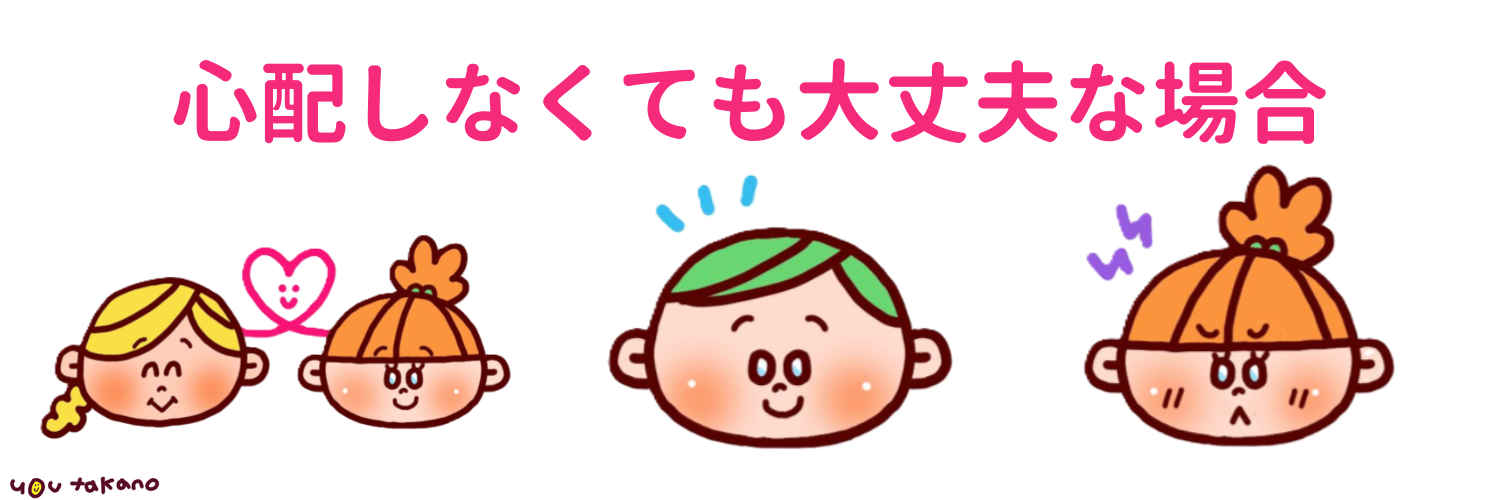 【子育て対談】反抗期がない子はむしろ心配? 親子の「安心感」を育むヒントの画像2