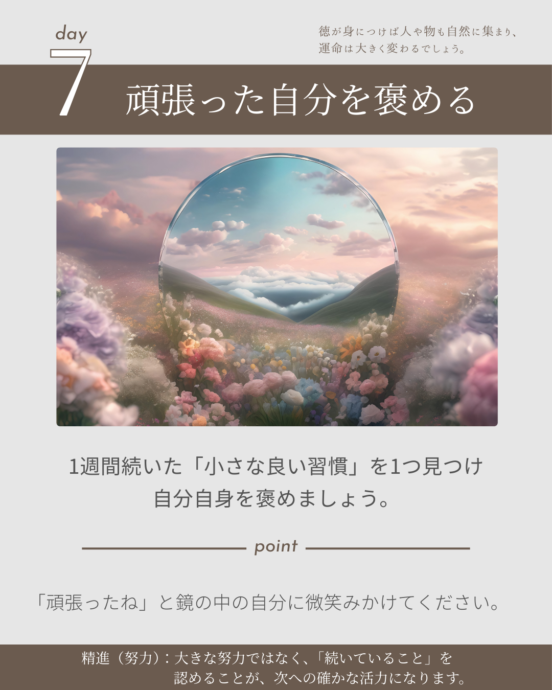 『幸せへの一歩』Amazon・楽天予約キャンペーンの画像1