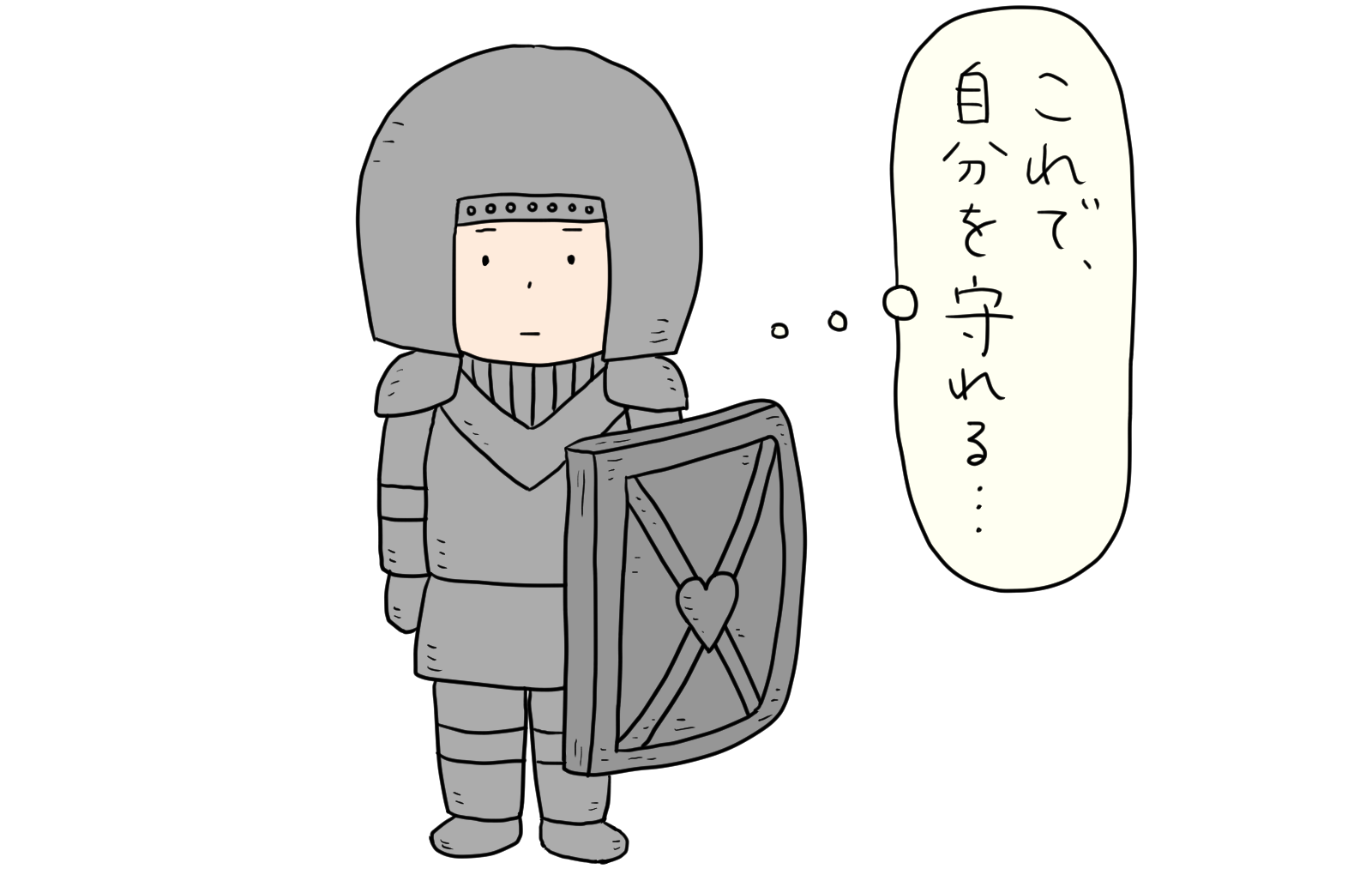 【叱る前に知っておきたい】子どもがウソをつく2つの理由の画像3