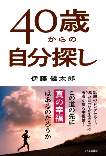 書籍詳細を見る