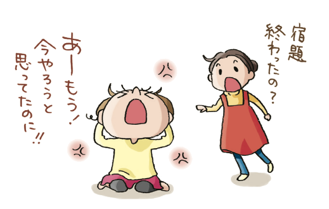 「やる気がない」のはなぜ? 子どもの無気力に隠されたサインとはの画像3