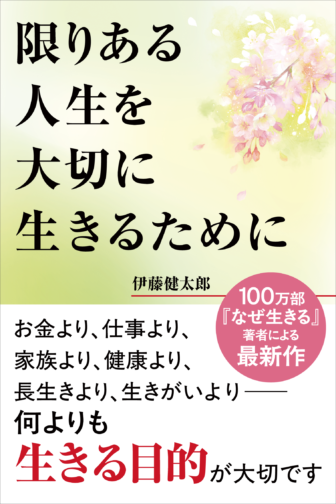 書籍詳細を見る