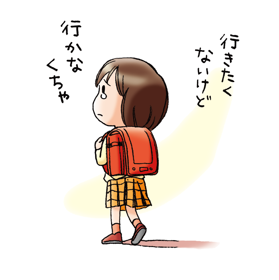 二学期を元気に迎えるために｜子どものストレスサインと親ができる５つのサポートの画像1